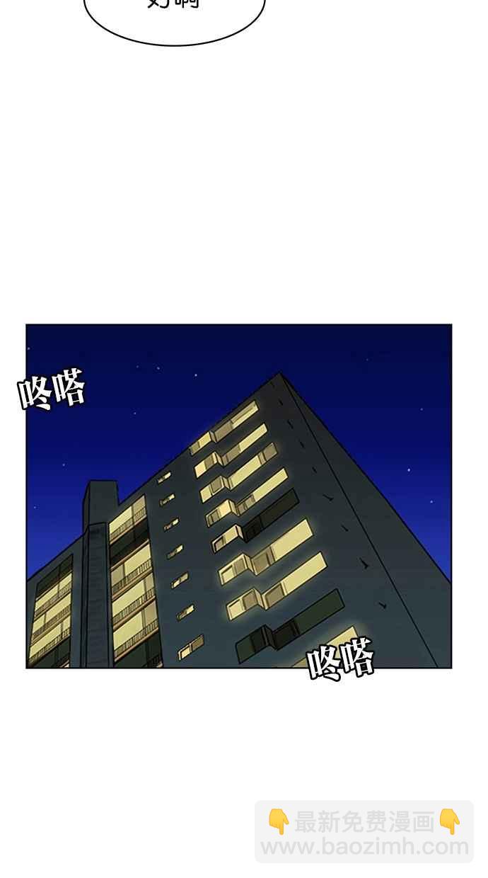 第56话43