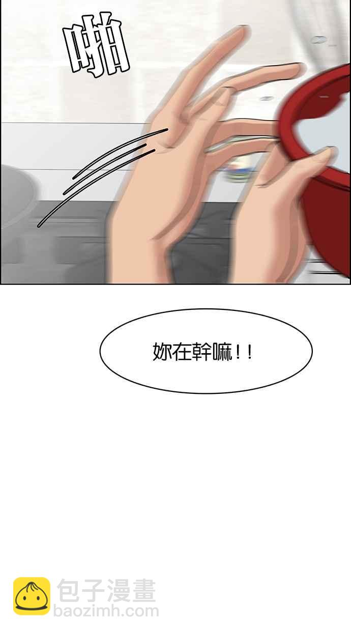 第56话47