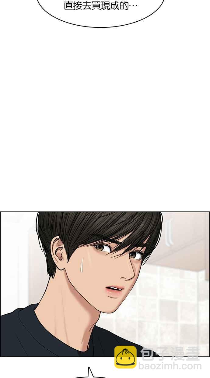 第56话54