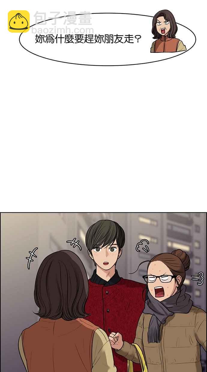 第56话6