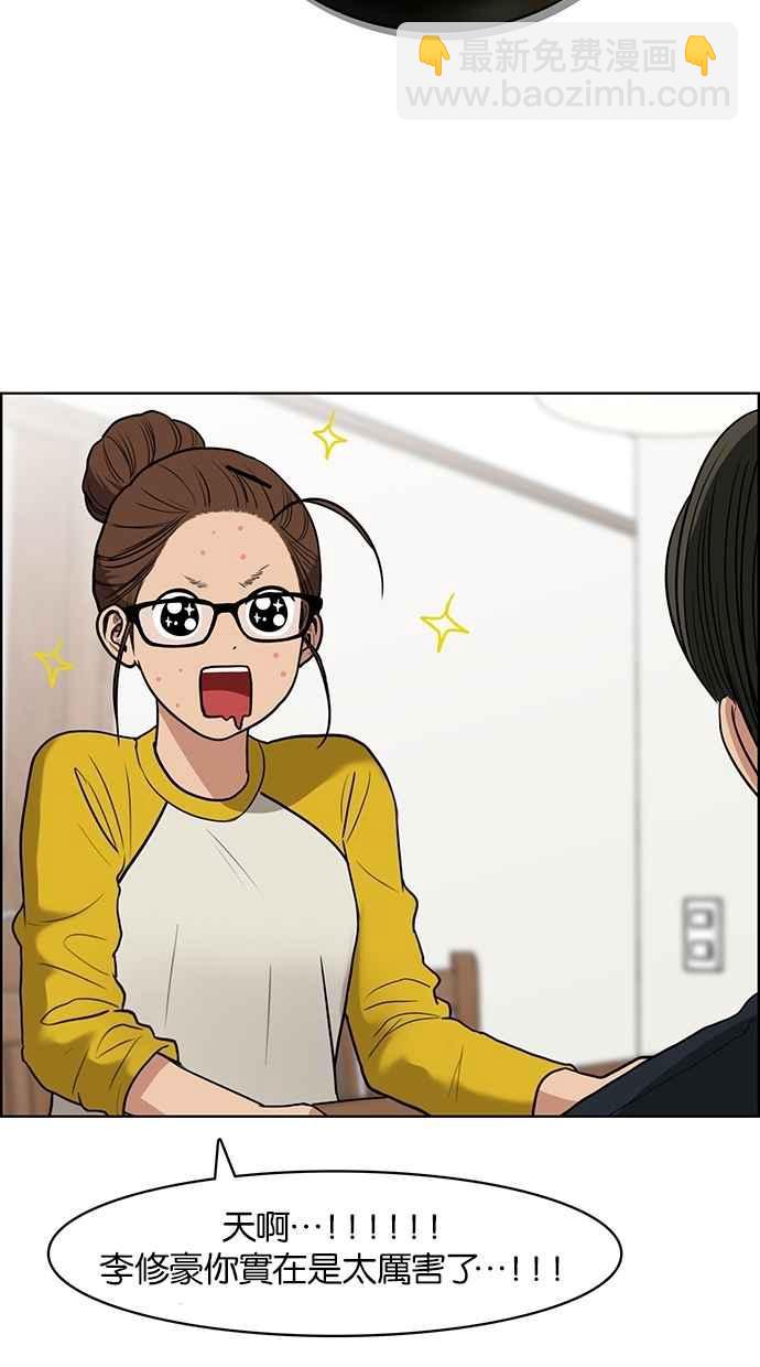 第56话62