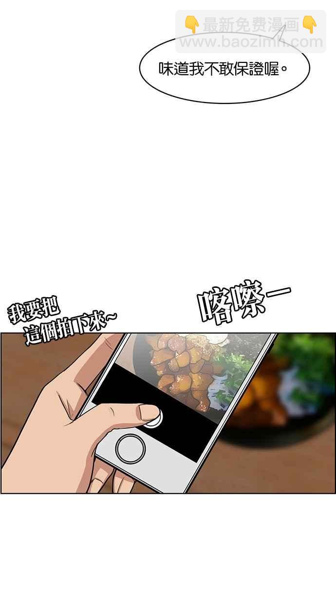 第56话63