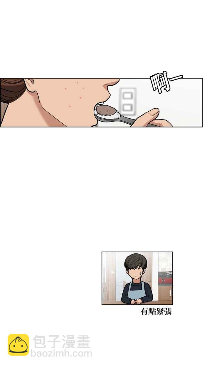 第56话65