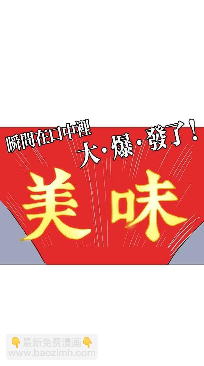 第56话67