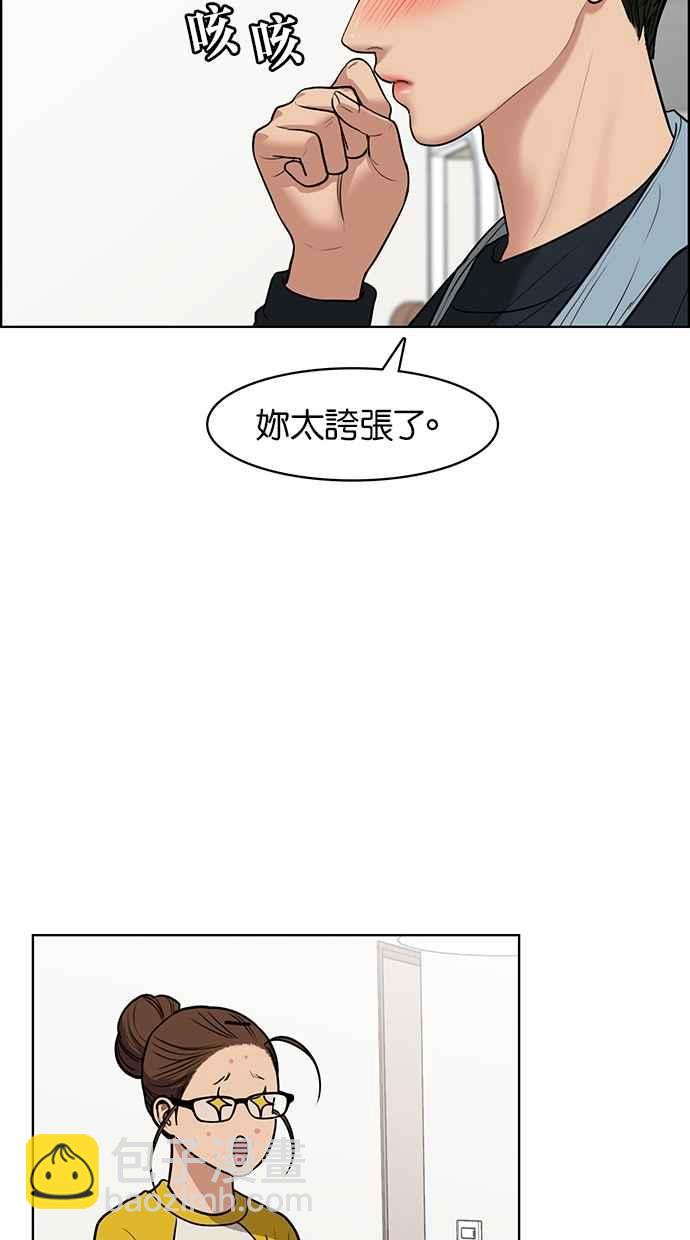 第56话70