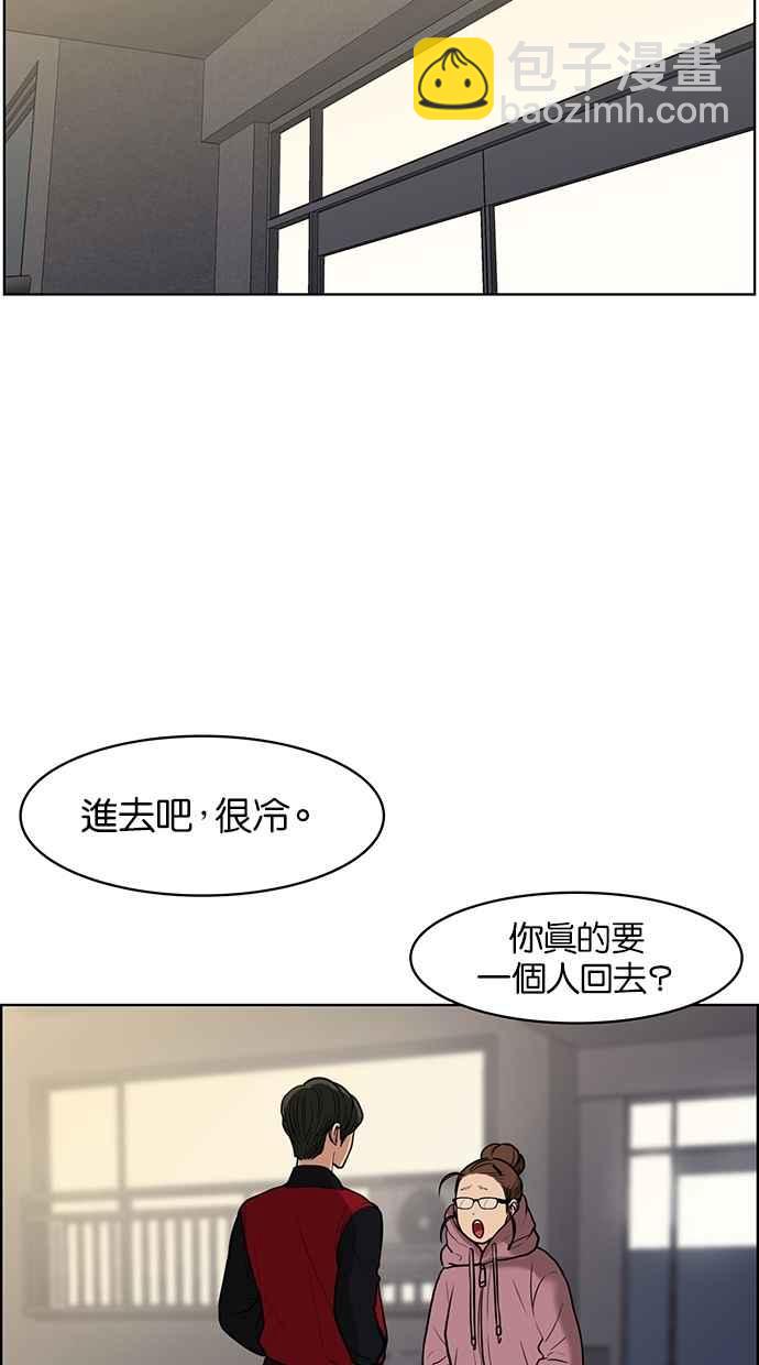 第56话75