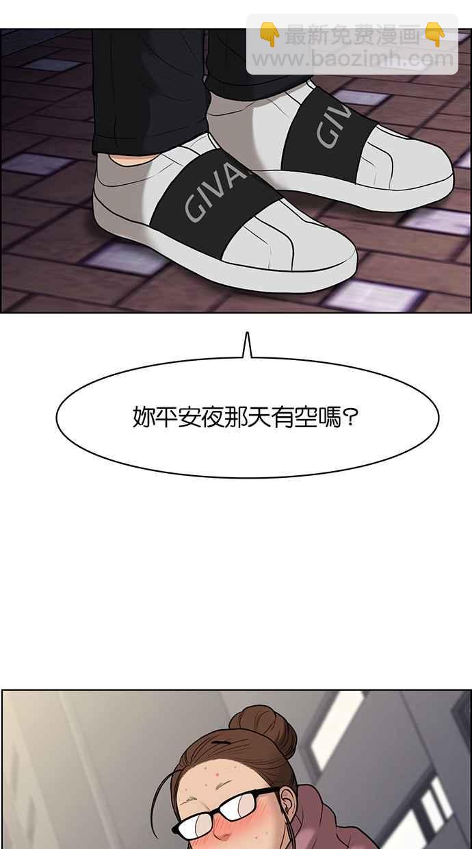 第56话77