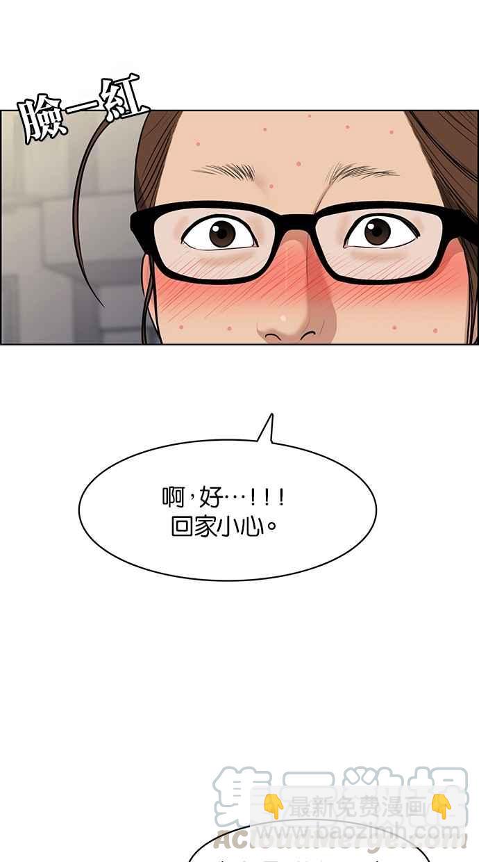 第56话80