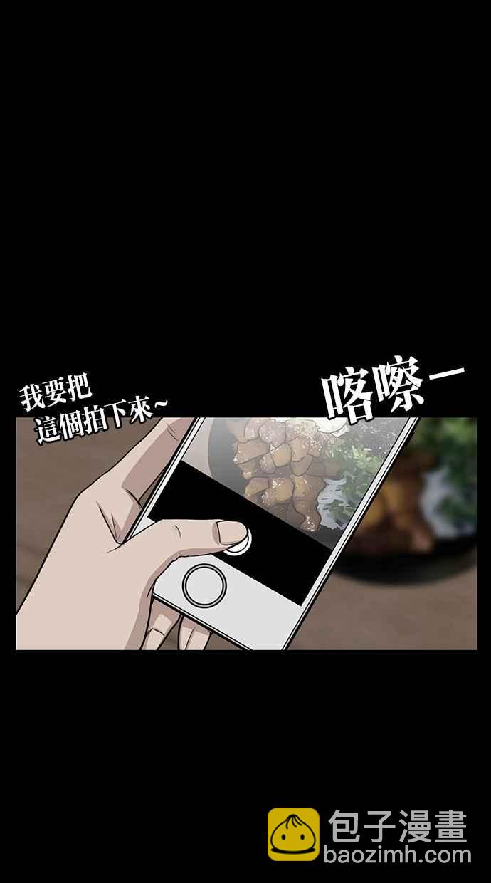 第56话87