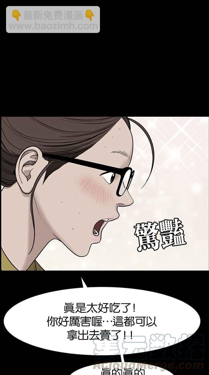 第56话88