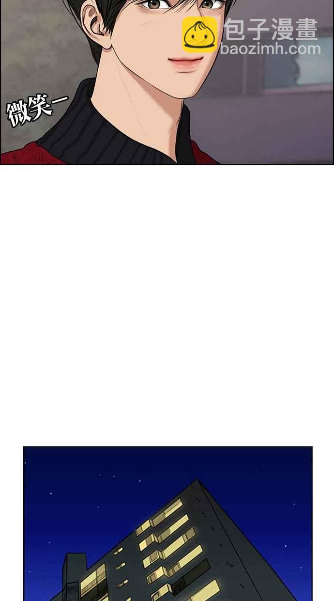 第56话9