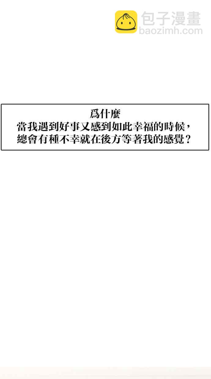 第56话93