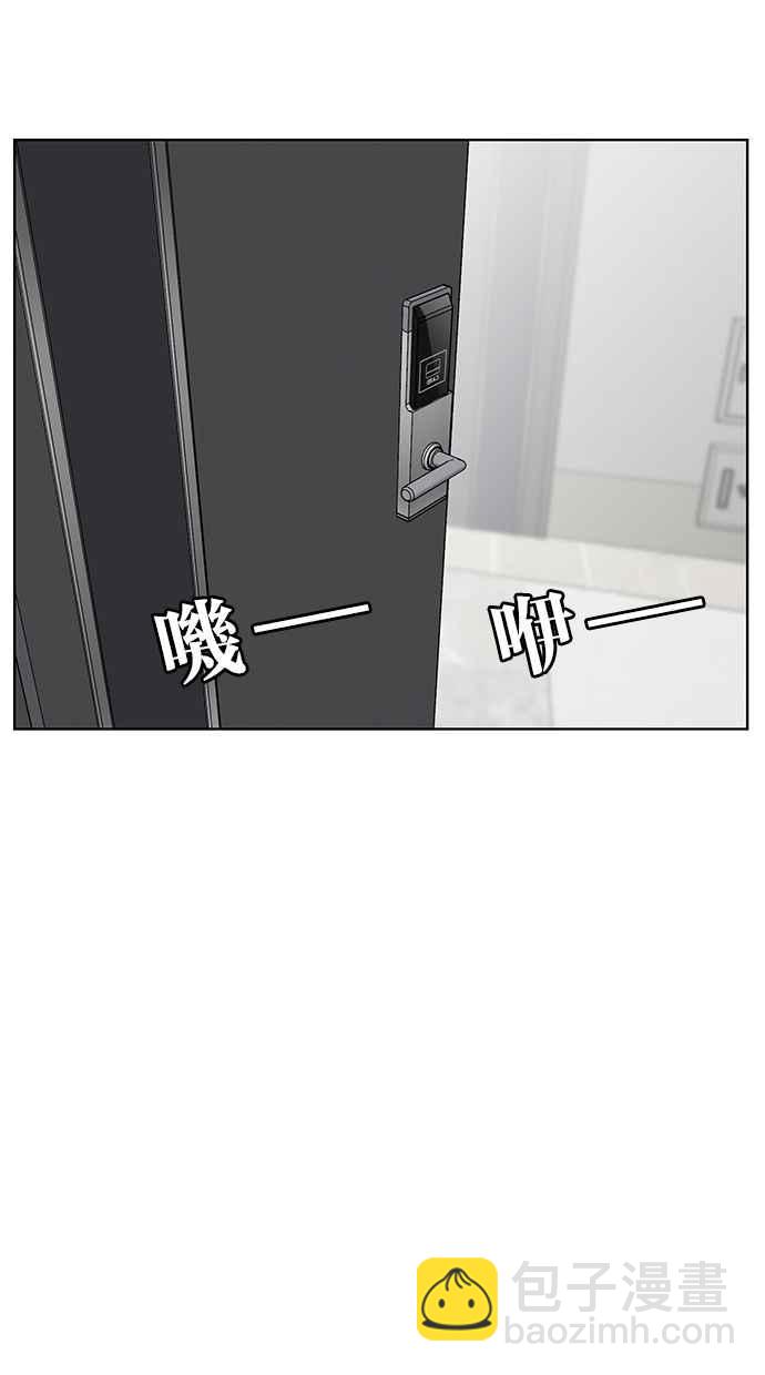 第57话111