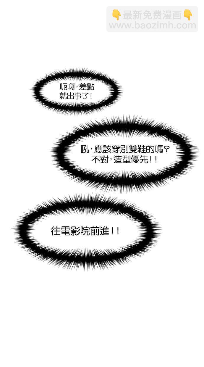 第57话120