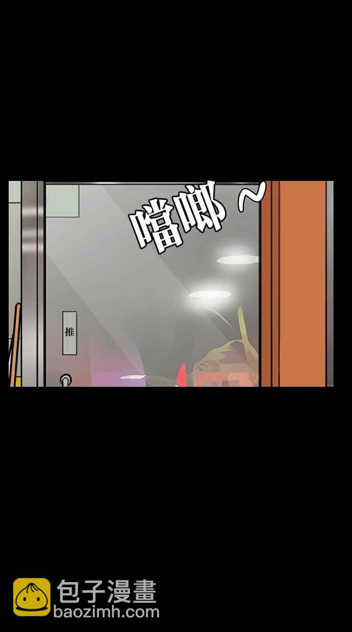 第57话19