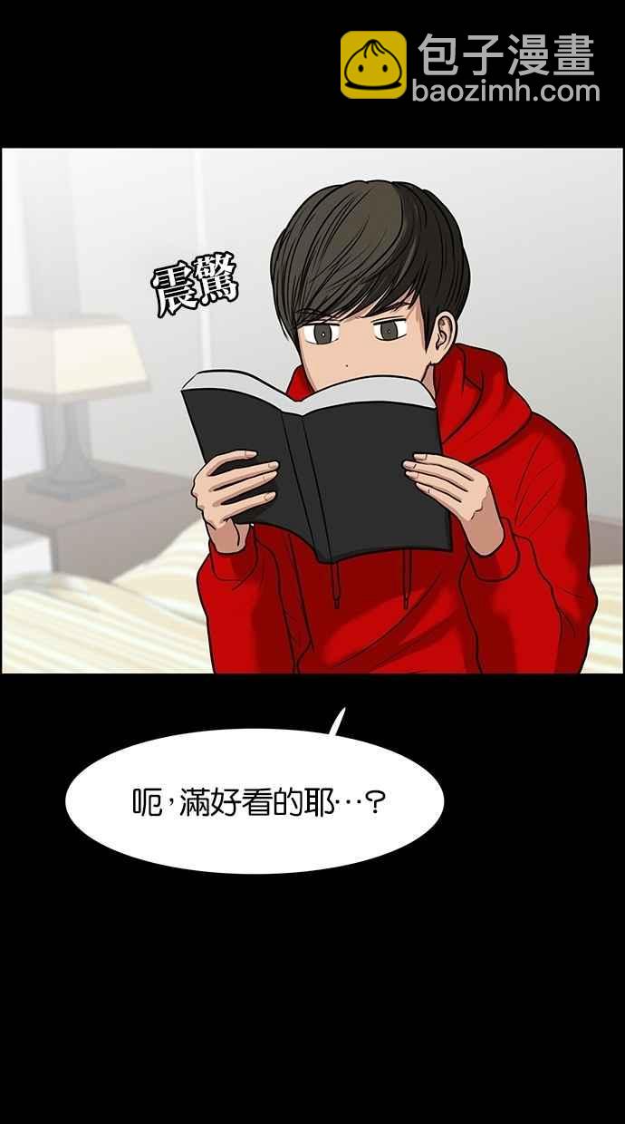 第57话41