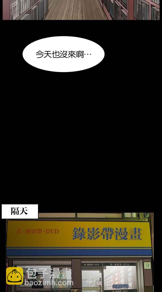 第57话55