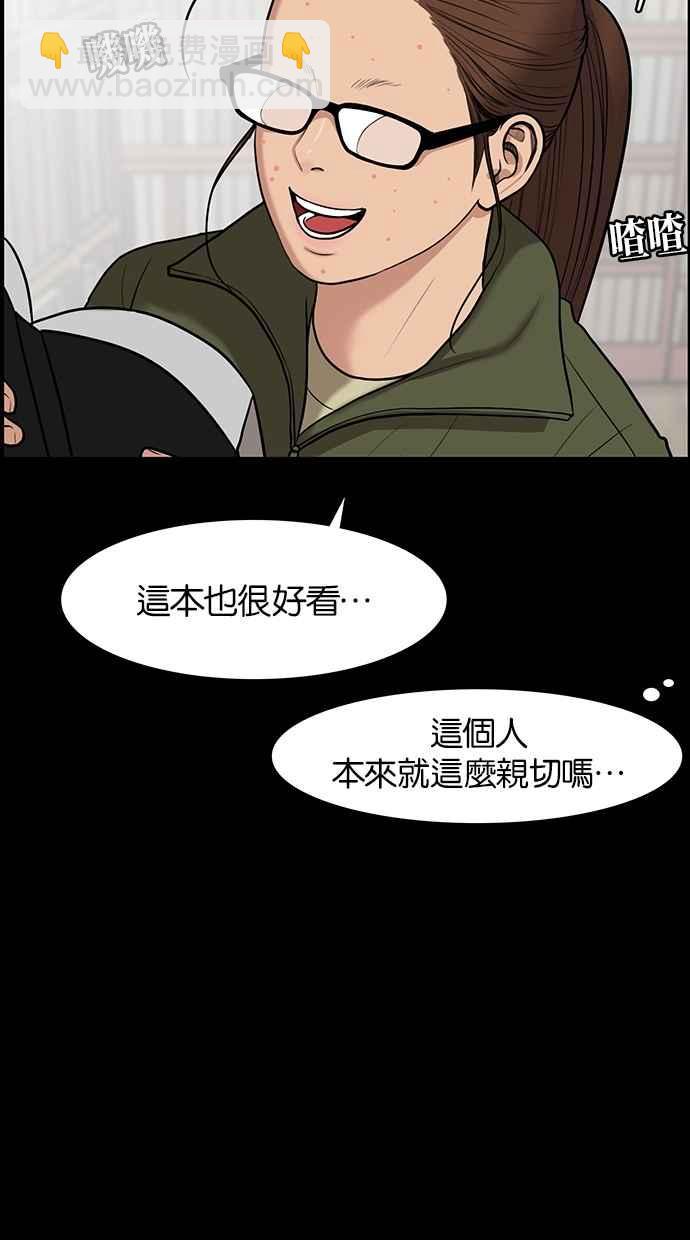 第57话65