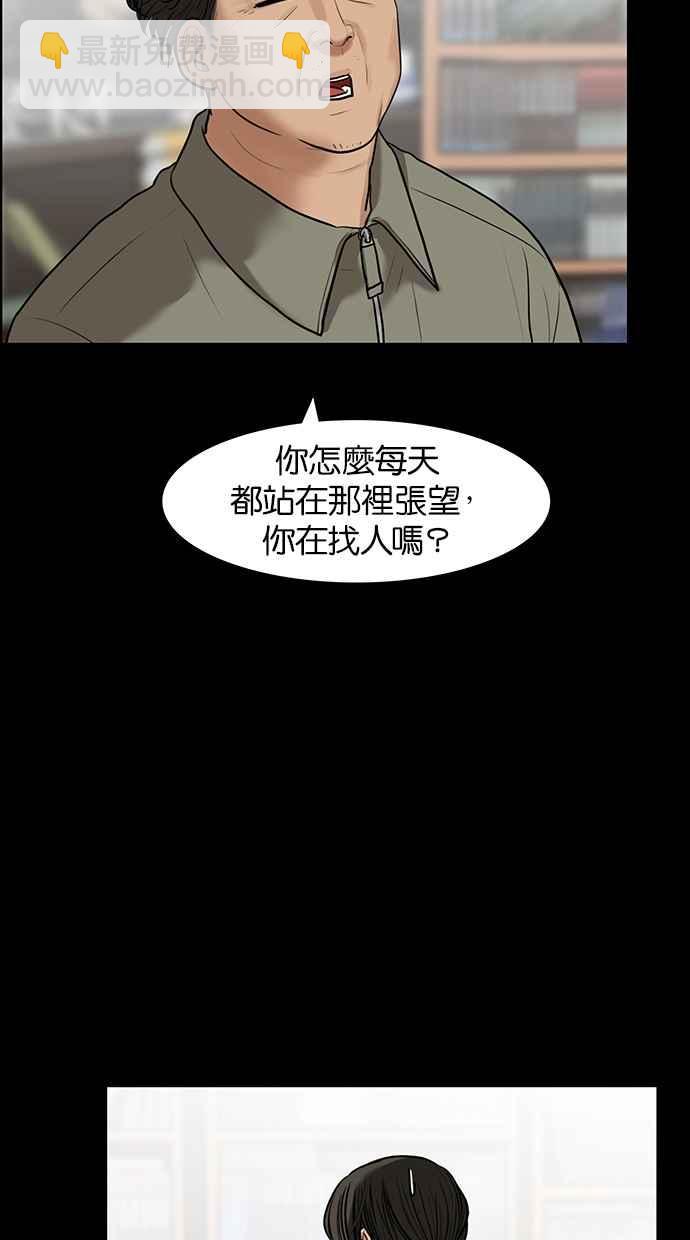 第57话71