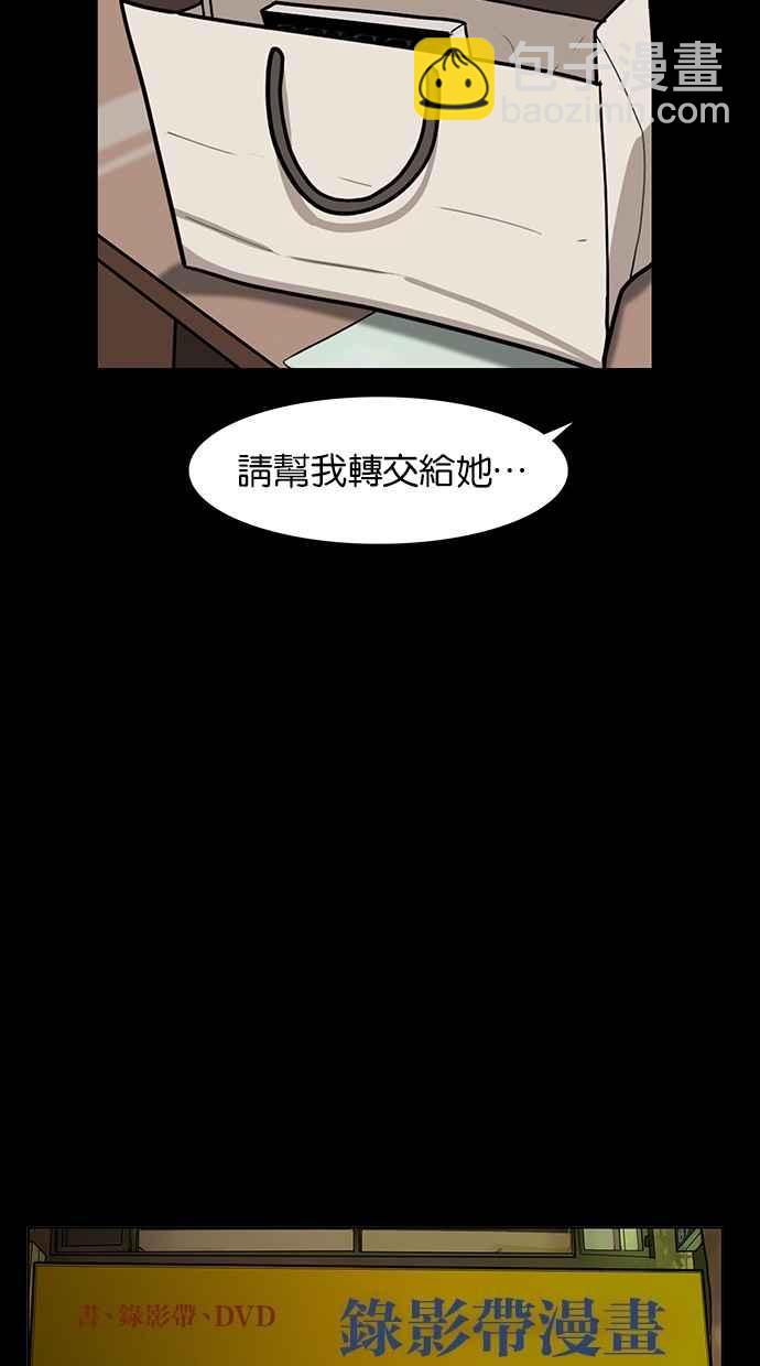 第57话73