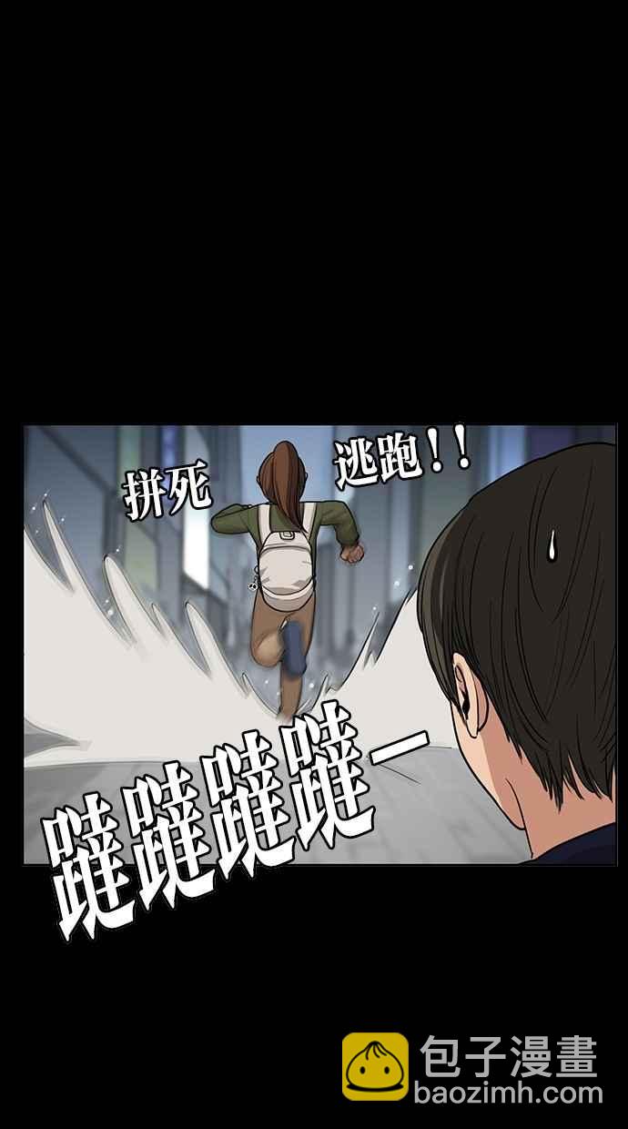 第57话87
