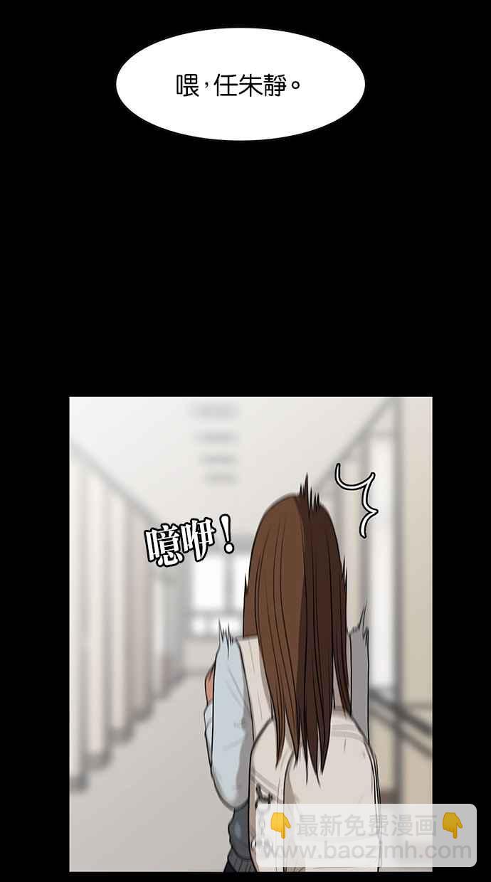 第57话91