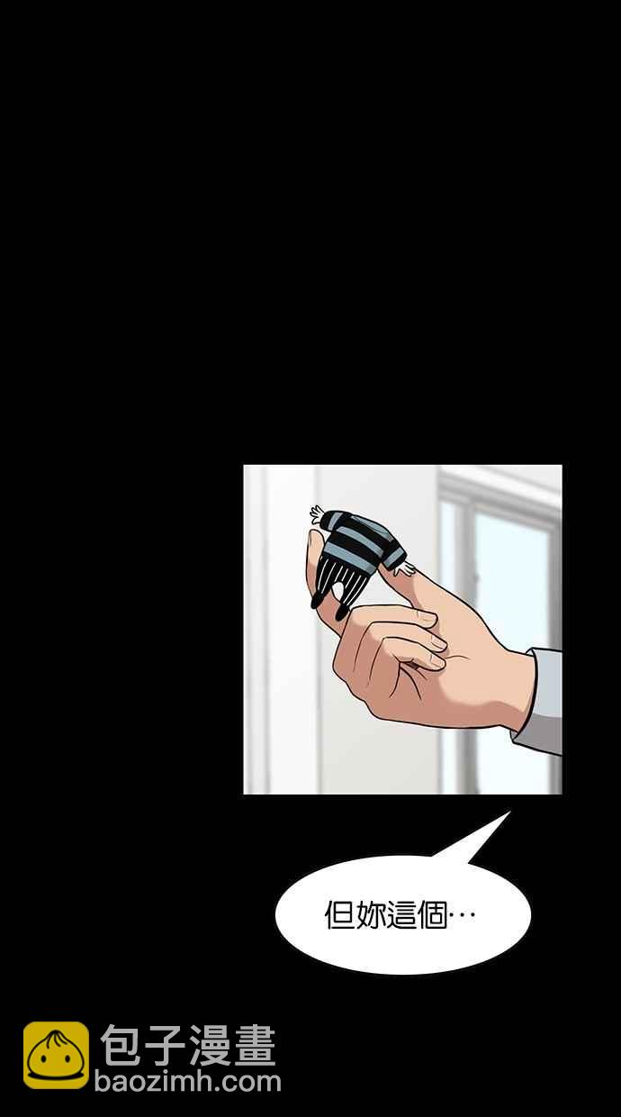 第57话92