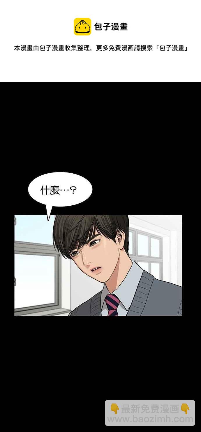 第57话95