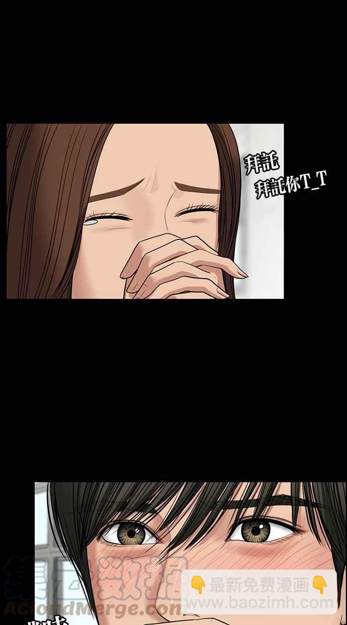 第57话99