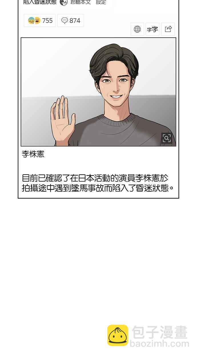 第58话13