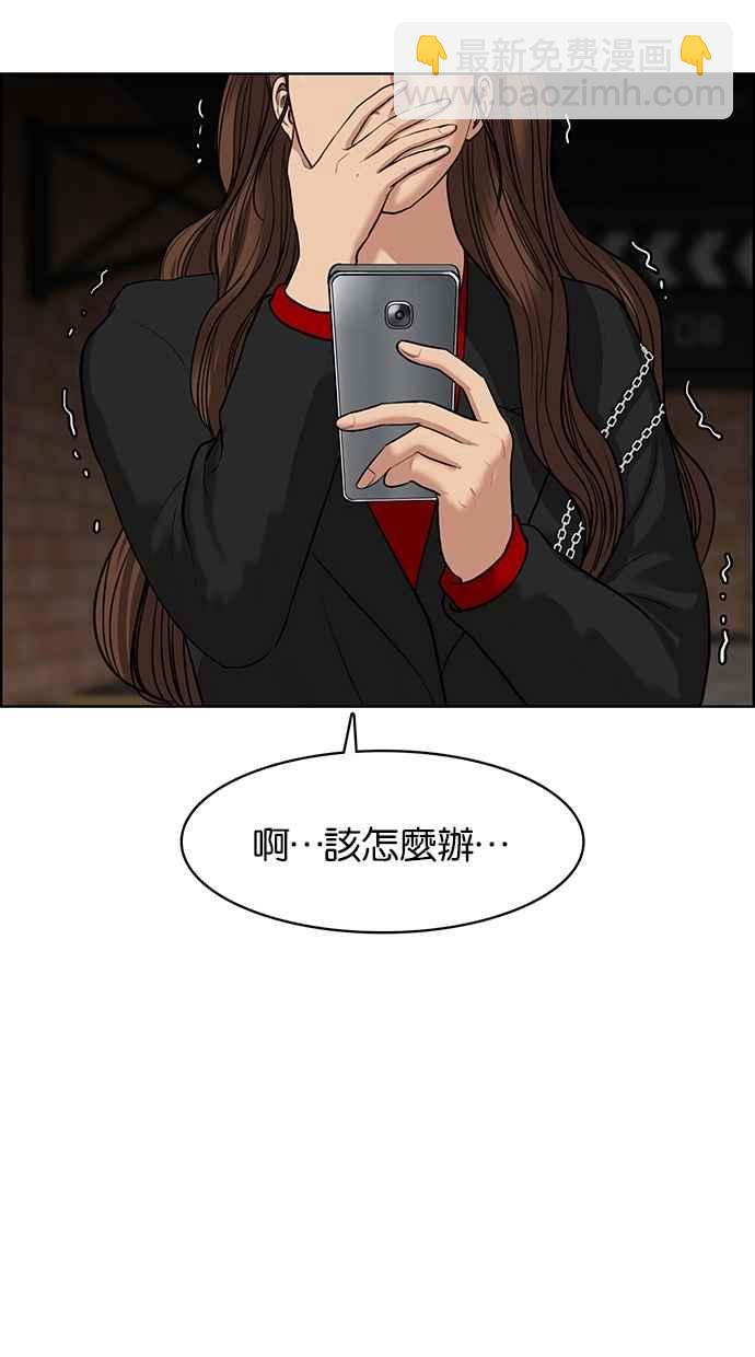 第58话14