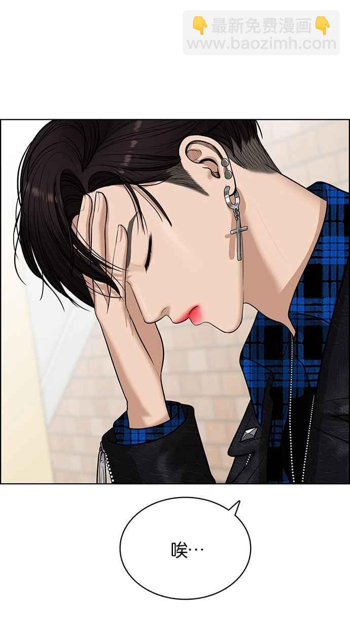 第58话15