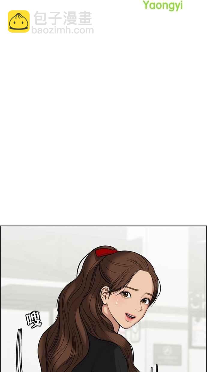 第58话3