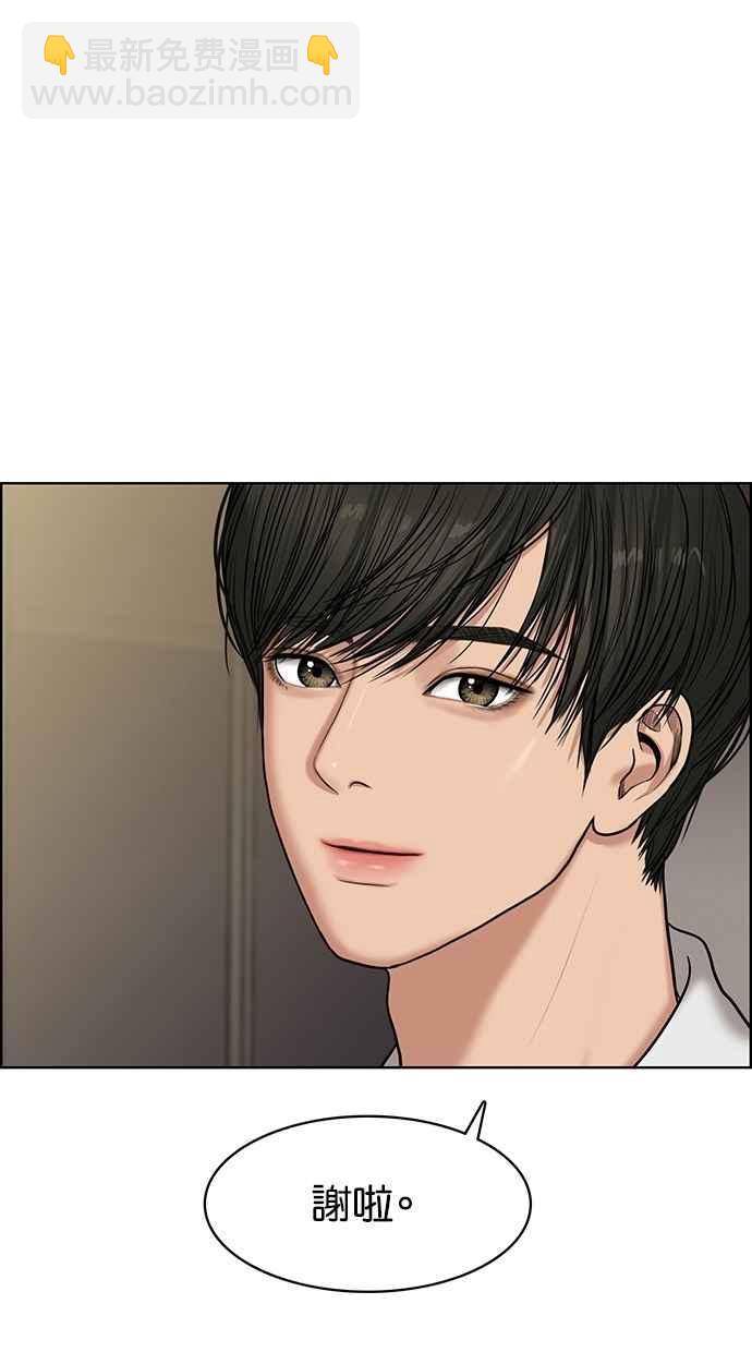第58话30
