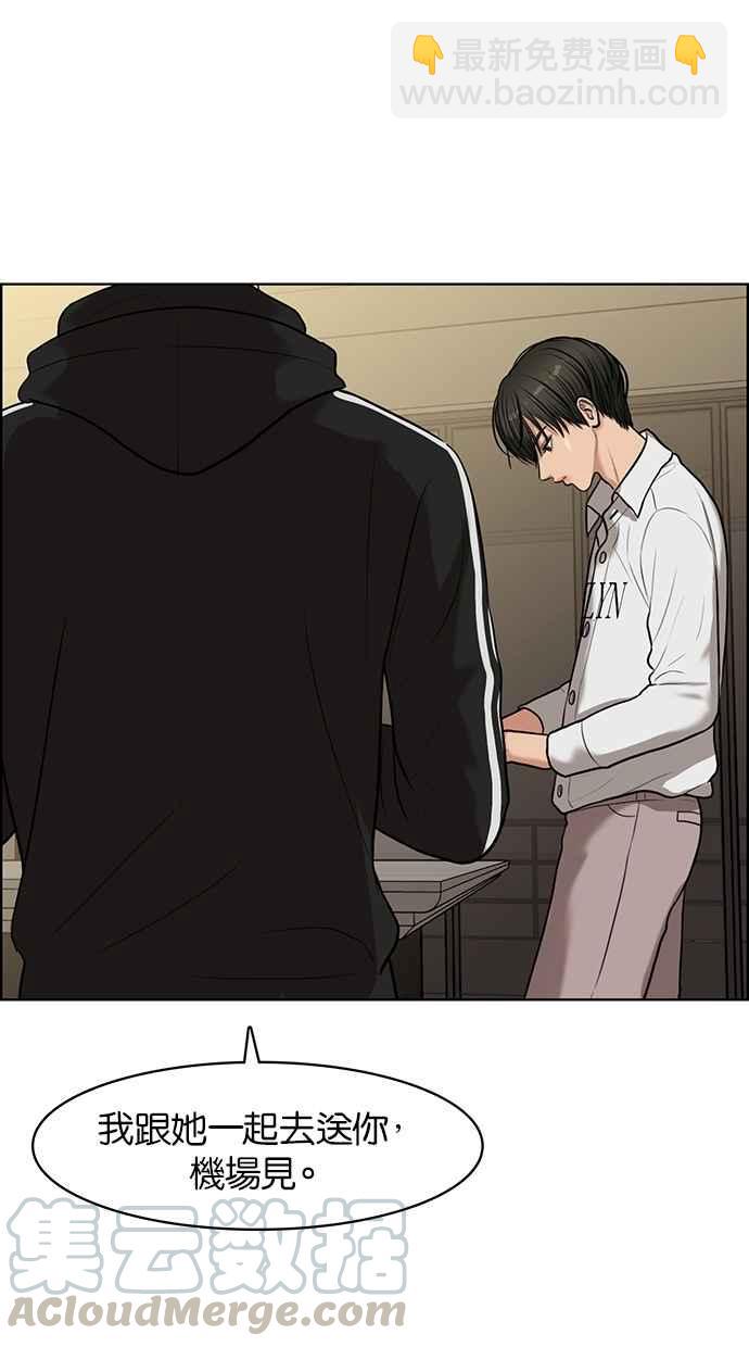 第58话32
