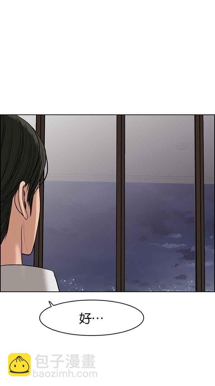 第58话33