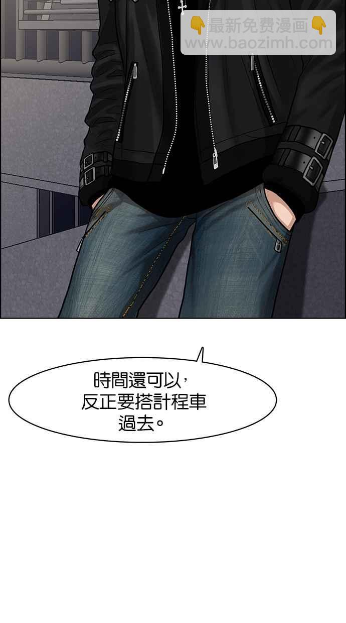 第58话37