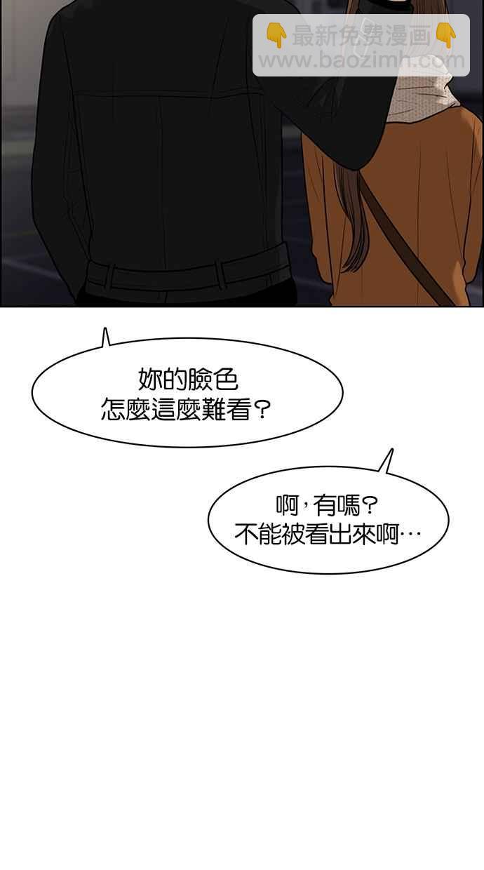 第58话39