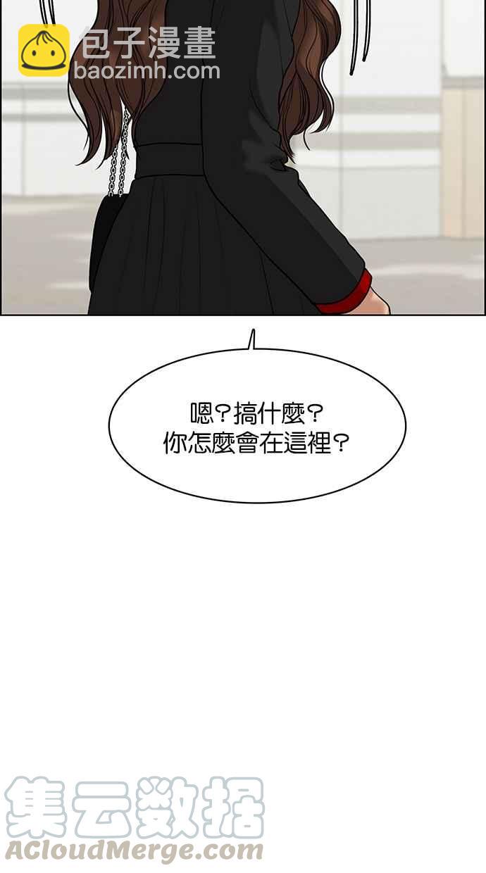 第58话4