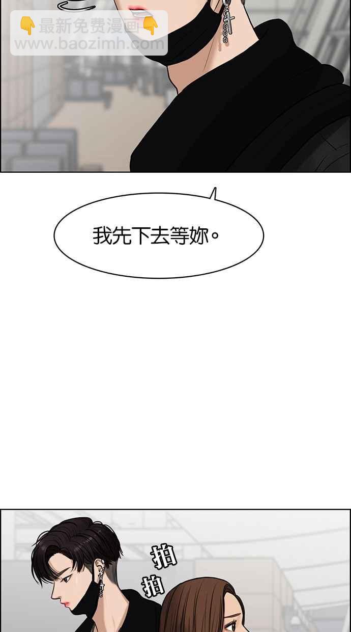 第58话49