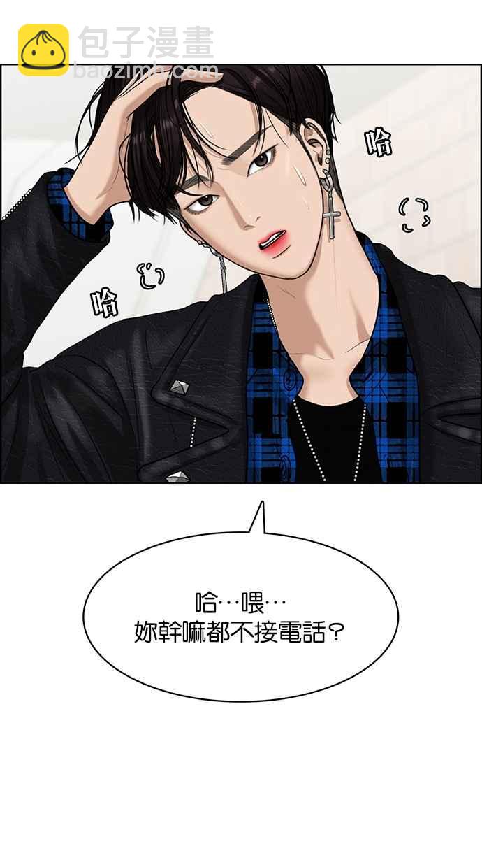 第58话5