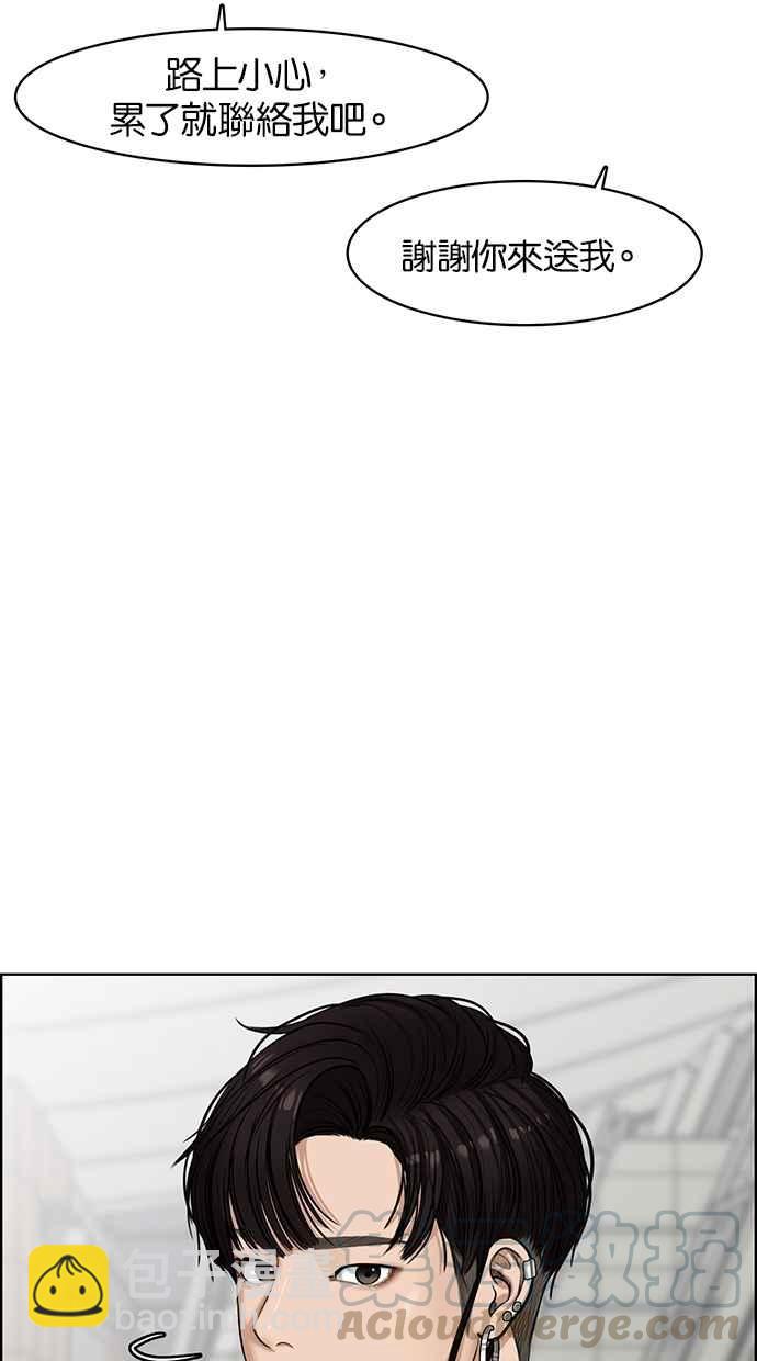 第58话52
