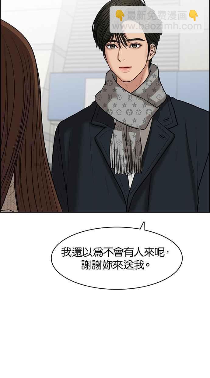 第58话55