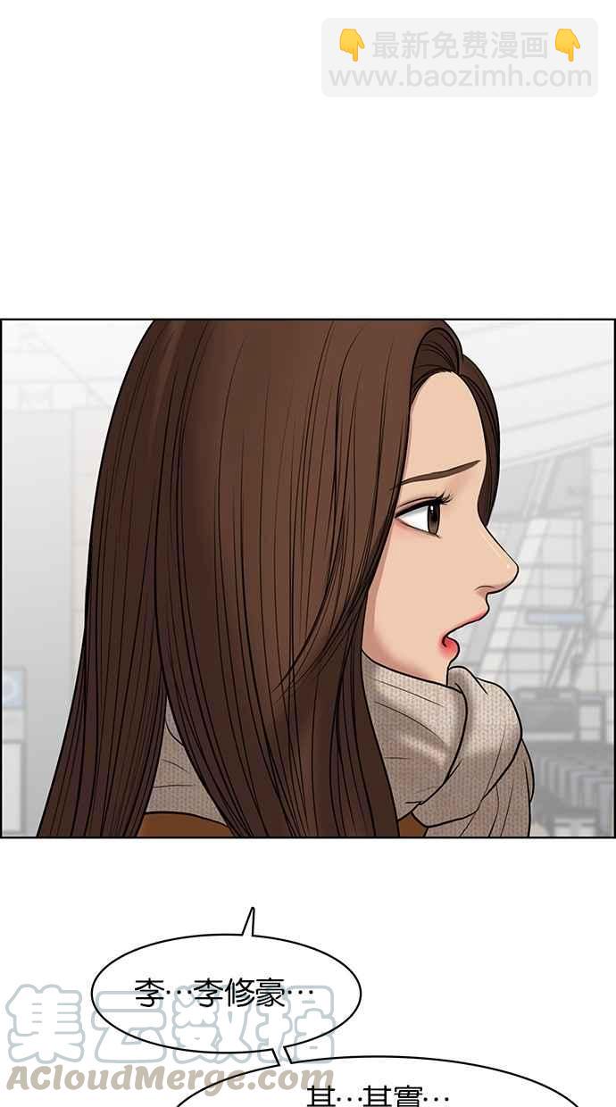 第58话56