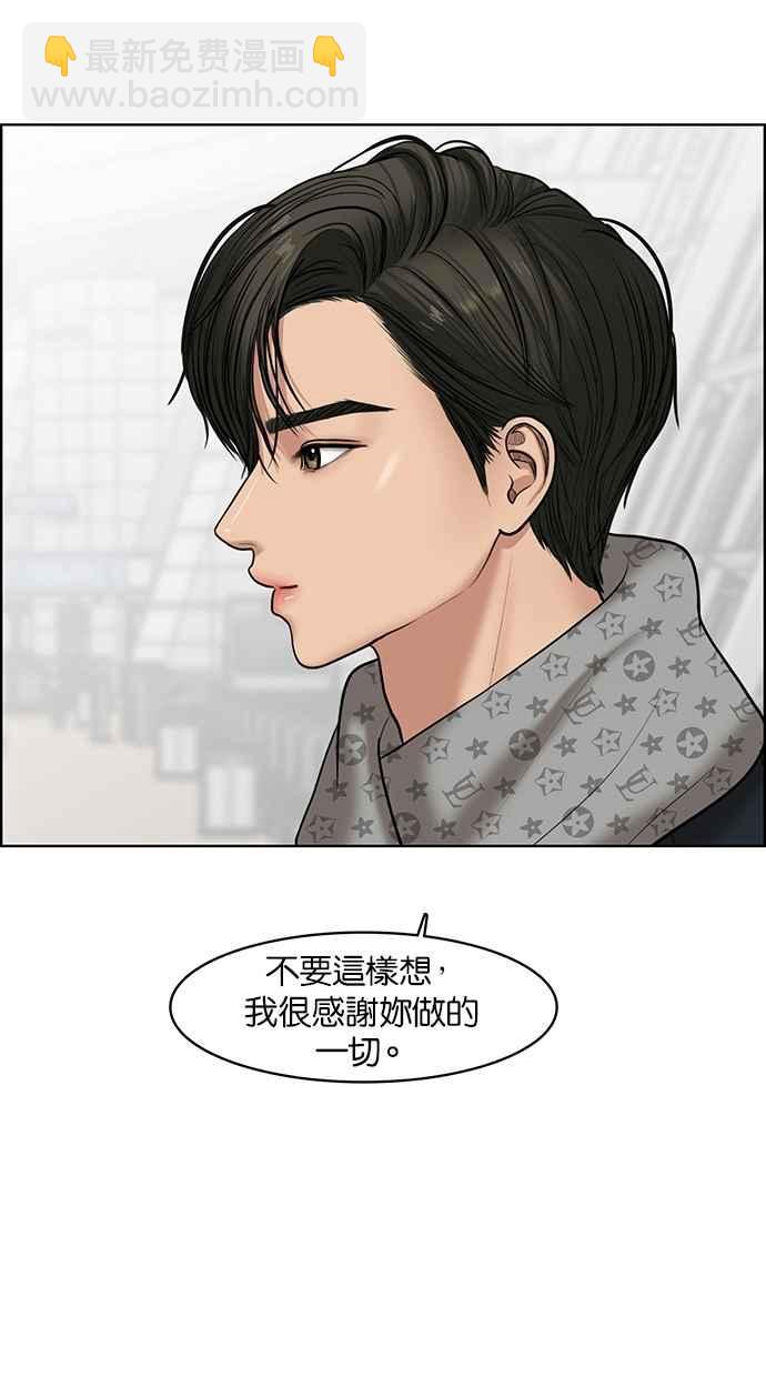 第58话59