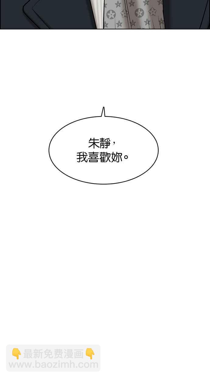 第58话66