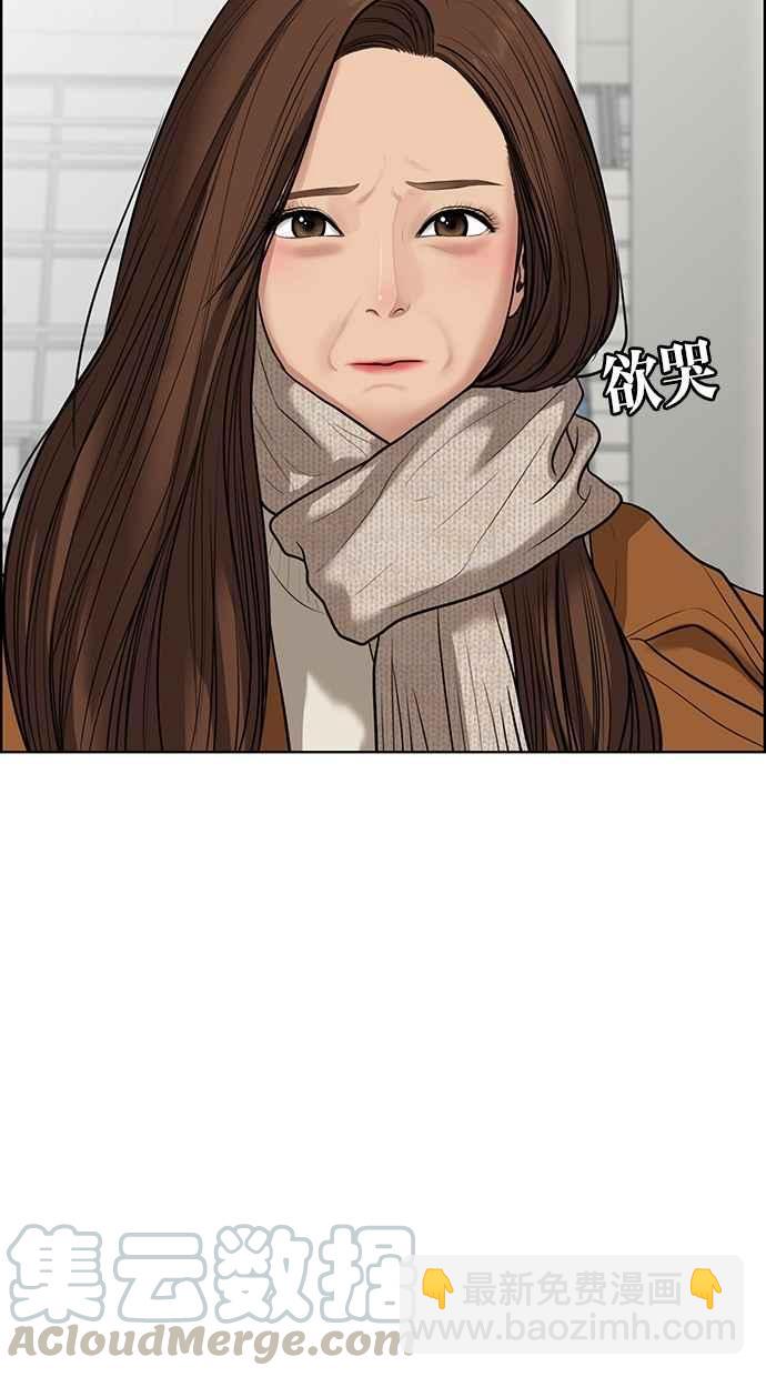 第58话68