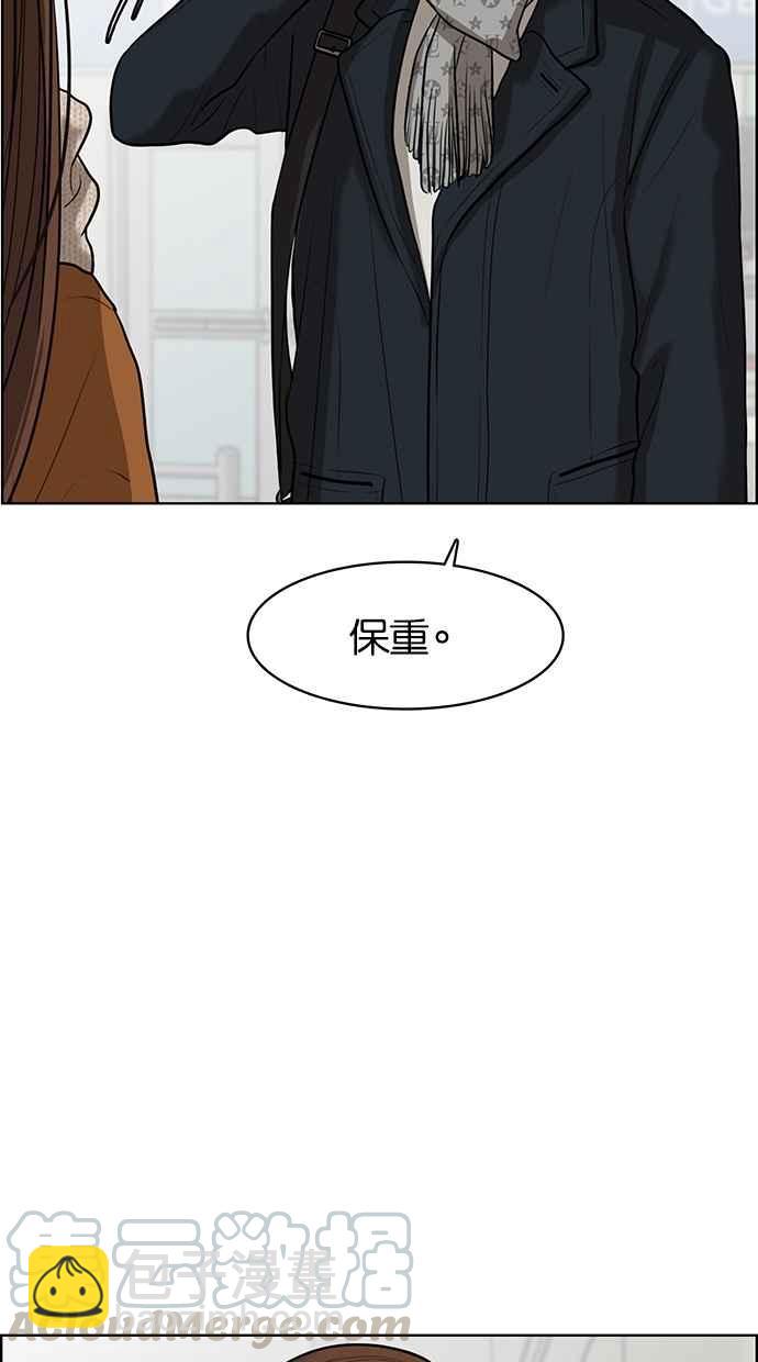 第58话72