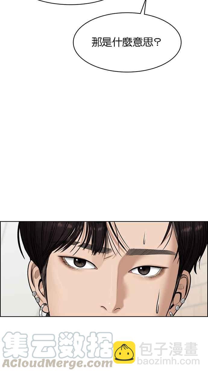 第58话8