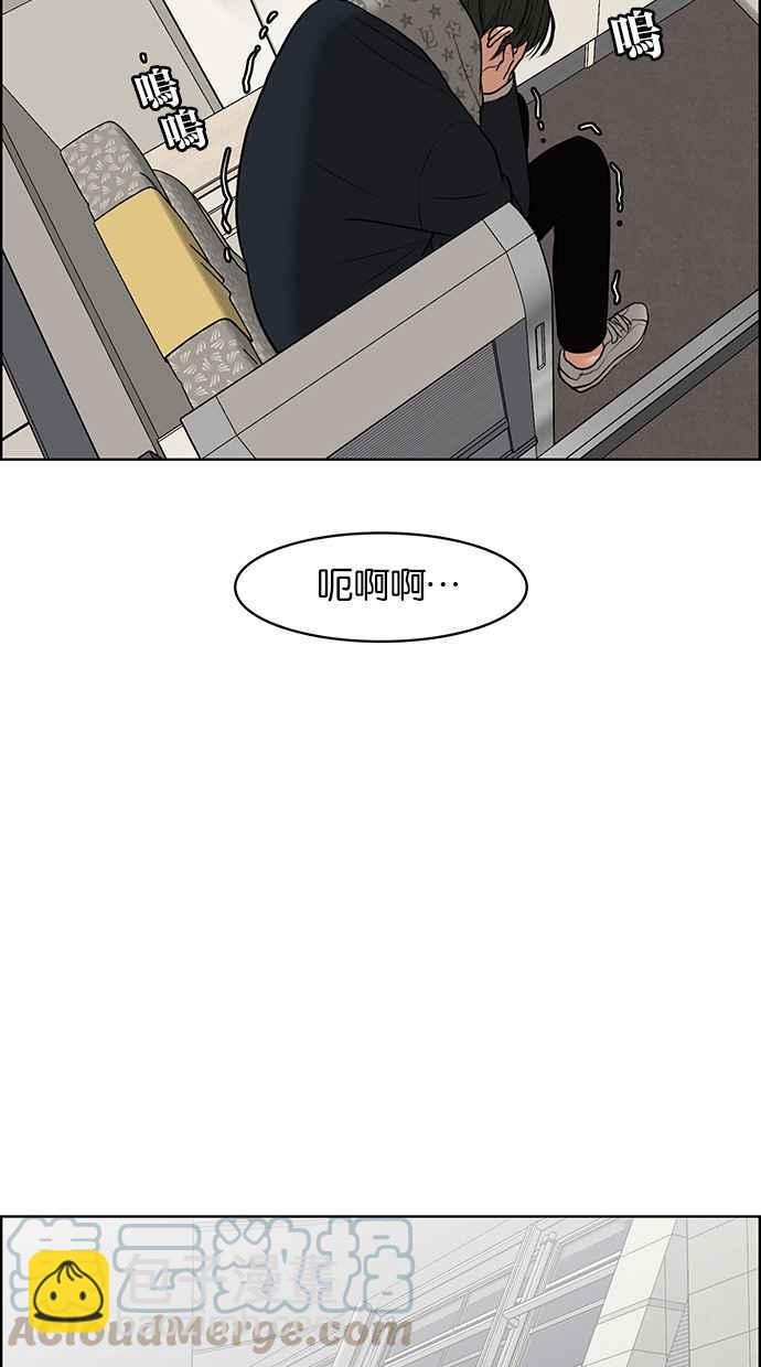 第58话80